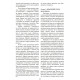 Книга Целостное Таро. Комплексный подход. Том 1 и Том 2. Вэн Бенебелл (8872)