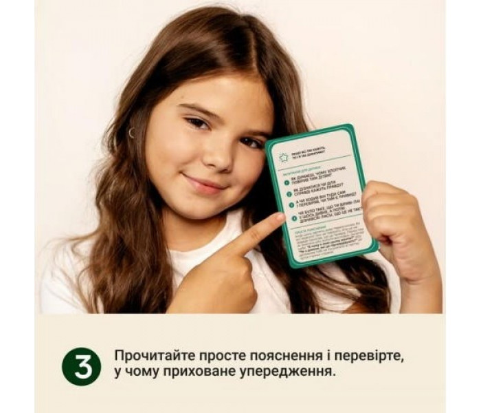 Настільна гра 72 упередження, які заважають мислити. Memo games
