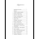 Книга 27 звезд, 27 божеств. Астрологические мифы Древней Индии. ДиКара Вик (9062)