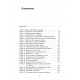 Книга Маніфест щасливого дитинства. Дрейкурс Рудольф (7195)