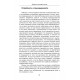 Книга Маніфест щасливого дитинства. Дрейкурс Рудольф (7195)