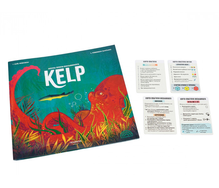 Настільна гра Kelp: Акула проти Восьминога. Ігромаг (8089)