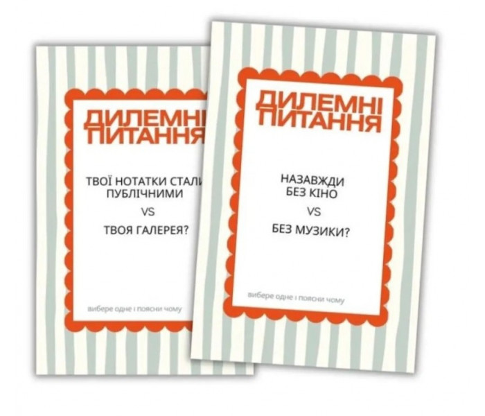 Настольная игра Party Time. Friends Edition. Ход Конем