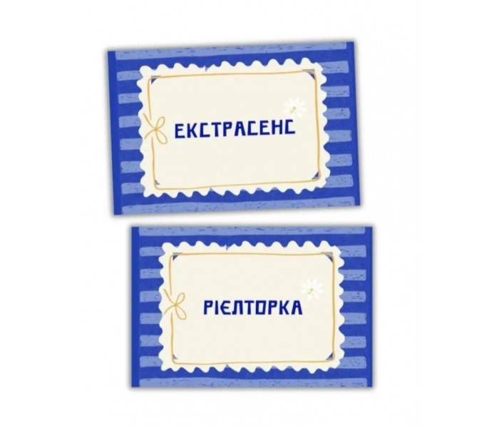 Настольная игра Party Time. Friends Edition. Ход Конем
