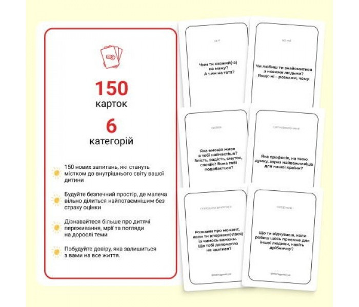 Настольная игра Между нами Kids 2.0. Memo games