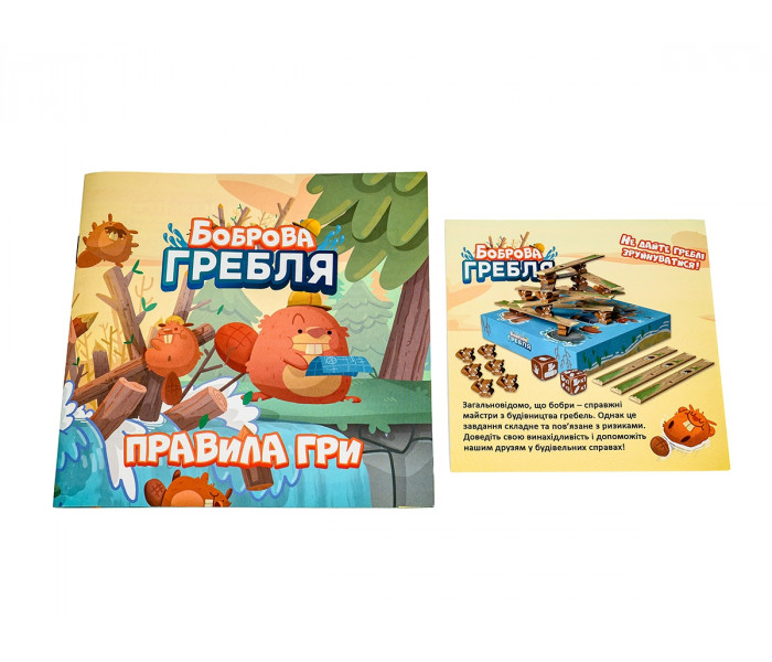 Настольная игра Бобровая плотина (Beaver Creek). Ігромаг