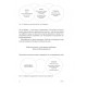 Книга Поведенческая активация при депрессии. Йозефовиц Нина (9031)