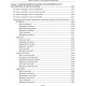 Книга Таро Бессмертных. Знакомство с Темными силами. Карон Тавис (8796)
