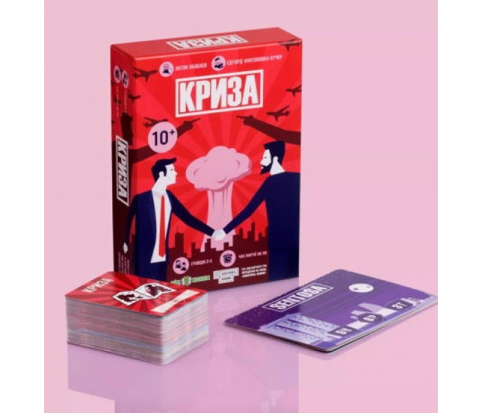 Настольная игра Кризис (Crisis). Ход Конем