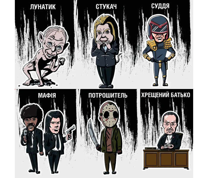 Настольная игра Мафия. За кадром. Хід Конем