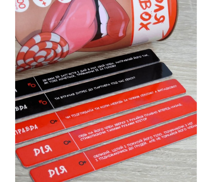 Настольная игра Правда или Действие: Для двоих. Хід Конем (47005)