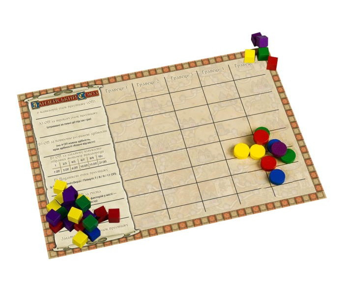 Настольная игра Ганзейский союз. Полное издание. Games 7 Days (G7D073UA)