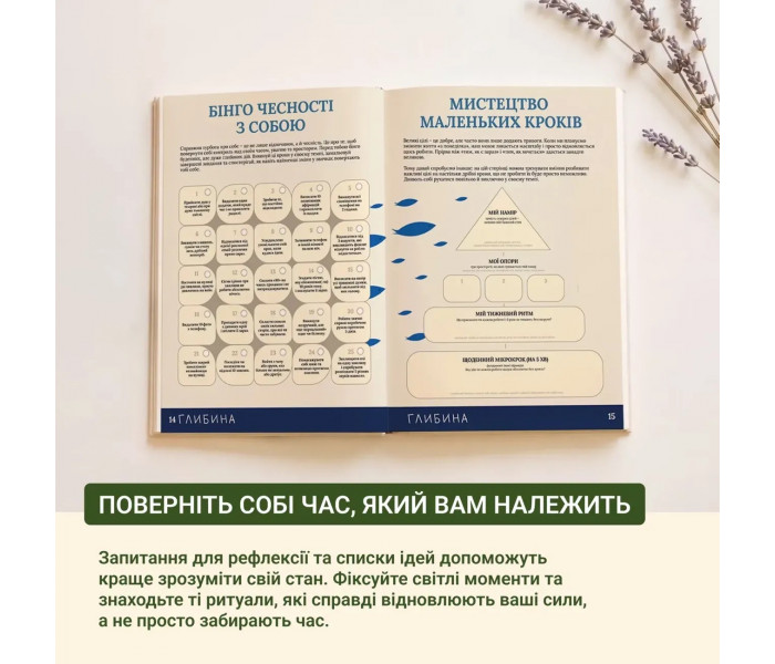 Книга Зайняток. Memo Games