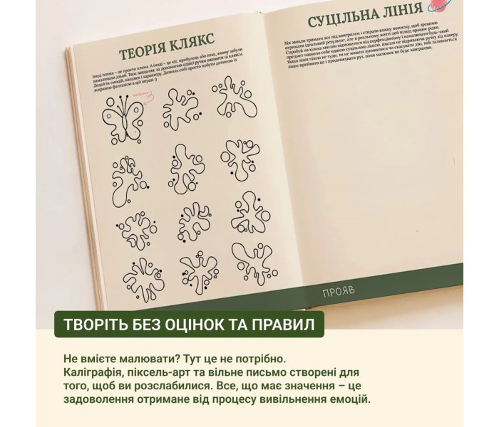 Книга Зайняток. Memo Games