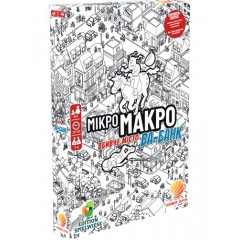 Настольная игра МикроМакро: Город Улик - Ва-банк. Новая Эра (ММВБ002)