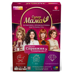 Настільна гра Супермама. Розмовно-провокаційна гра. Rozum (R172UA)