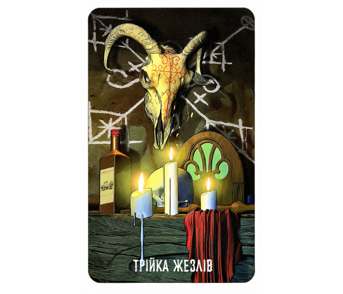 Вуду Таро - Voodoo Tarot (UA)