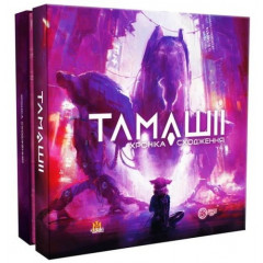 Настільна гра Тамашіі: Хроніка Сходження (Tamashii: Chronicle of Ascend). Ігрова Майстерня (IM1012UA)