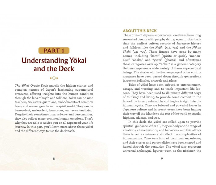 Оракул Йокаи  - The Yokai Oracle. Adams Media