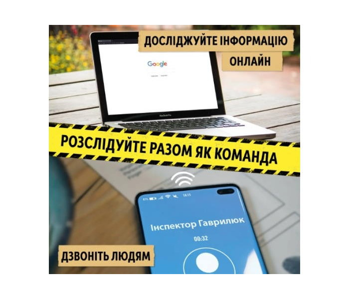 Настільна гра Таємничі історії: справа 1. Ідеальний план. Woodcat (W0051)