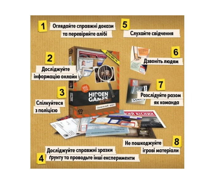 Настільна гра Таємничі історії: справа 1. Ідеальний план. Woodcat (W0051)