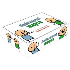 Настільна гра Небезпечні жарти (Joking Hazard). Мадярочка (220722)