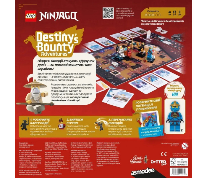 Настільна гра LEGO: NINJAGO - Пригоди "Дарунки долі". Lord of Boards (LOB2608UA)