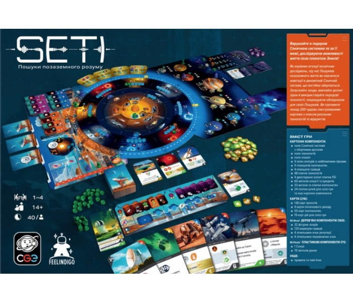 Настільна гра SETI: Пошуки позаземного розуму (SETI: Search for Extraterrestrial Intelligence). Feelindigo (FI25064)