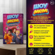 Настольная игра Шоумем. Orner