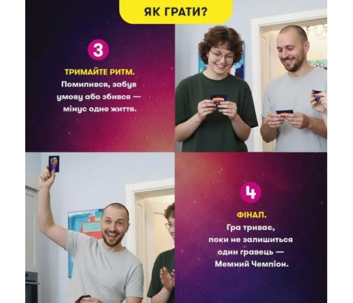 Настольная игра Шоумем. Orner
