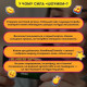 Настольная игра Шоумем. Orner