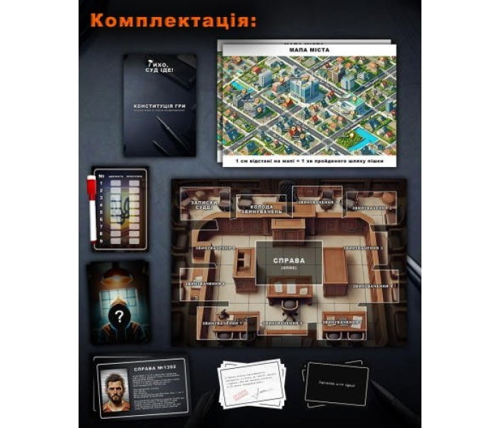 Настільна гра Тихо, суд іде! Dangel Games (DG002UA)
