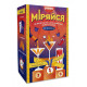 Настільна гра Міряйся. Orner
