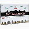 Фото 1 - Антимонополія | Anti-Monopoly