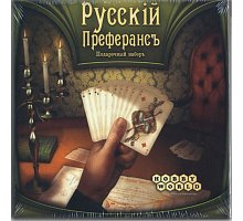 Фото Настільна гра "Російський Преферанс: Подарунковий набір". Hobby World (1140)