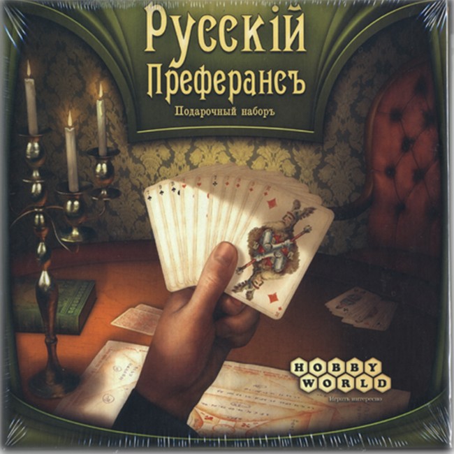 Фото Настольная игра Русский Преферанс: Подарочный набор. Hobby World (1140)