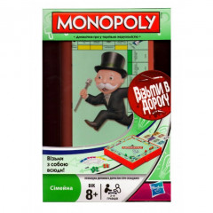 Монополия. Дорожная игра (укр. язык). Hasbro