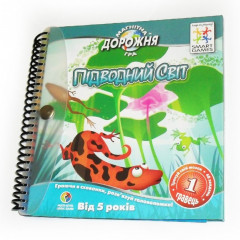 Магнитная дорожная игра Підводний світ (Подводный мир) Smart Games (SGT 220 UKR)