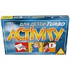 Фото 1 - Настольная игра Активити Турбо (Activity junior Turbo), для детей. Piatnik (782442)