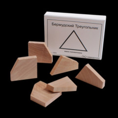Головоломка-Заморочка Бермудский треугольник. 5010