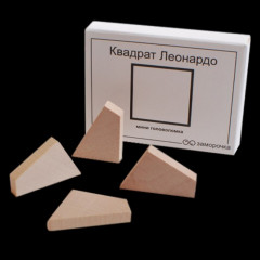 Головоломка-Заморочка Квадрат Леонардо. 5004