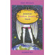 Оракул Ангели Сміливих Дій - Audacious Action Angels Oracle. Schiffer Publishing