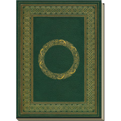 Щоденник таролога Celtic Journal. Lo Scarabeo (JOU02)