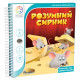 Дорожня магнітна гра Розумний сирник, Smart Games (SGT 250 UKR)
