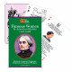 Игральные карты Знаменитые женщины в Американской истории - Famous Women in American History Card Game. US Games Systems
