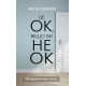 Книга Це ОК, якщо ви не ОК. Як пережити горе і втрату (УКР). Меґан Девайн