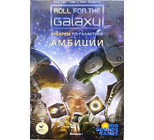 Фото Кубарем по галактиці. Амбіції (Roll for the Galaxy: Ambition) - Доповнення до гри. Crowd Games (16010)