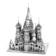 Металева збірна 3D модель 