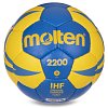 Фото 1 - М’яч для гандболу MOLTEN H0X2200-BY (PU, р-р 0, пошитий вручну)