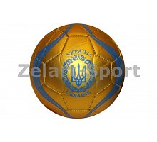 Фото М’яч футбольний №2 Сувенірний Зшитий машинним способом FB-4096-U3 (№2, PVC матовий)